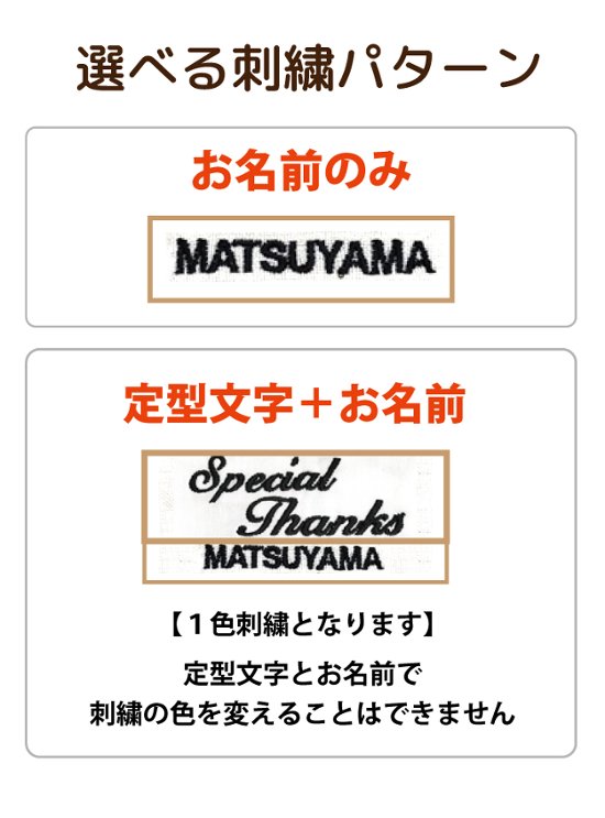 ３営業日出荷！名入れ刺繍ボールクリーナー 吸水マイクロファイバー 選べる定型文字＋お名前１行 メール便送料無料 画像