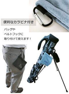３営業日出荷！名入れ刺繍ボールクリーナー 吸水マイクロファイバー 選べる定型文字＋お名前１行 メール便送料無料 画像