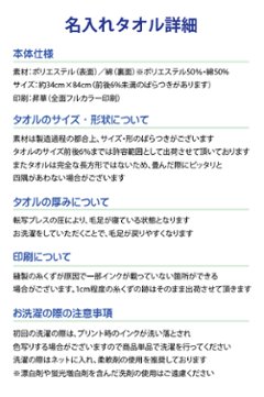 父の日 名入れゴルフギフトセット(名入れタオル・名入れゴルフボール4球)ラッピング無料画像
