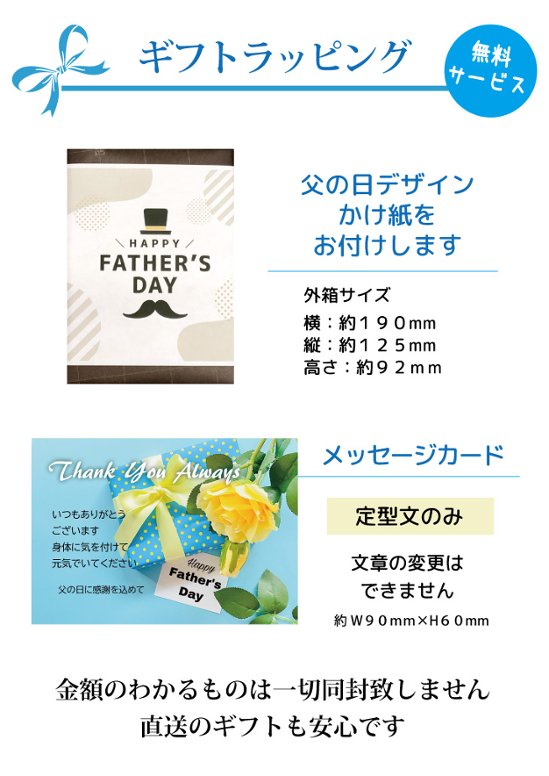 父の日 名入れゴルフギフトセット(名入れタオル・名入れゴルフボール4球)ラッピング無料画像