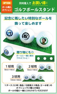 父の日 名入れゴルフギフトセット(名入れタオル・名入れゴルフボール4球)ラッピング無料画像