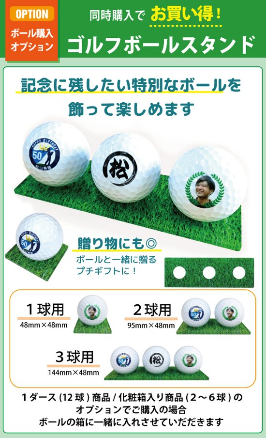 父の日 名入れゴルフギフトセット(名入れタオル・名入れゴルフボール4球)ラッピング無料画像