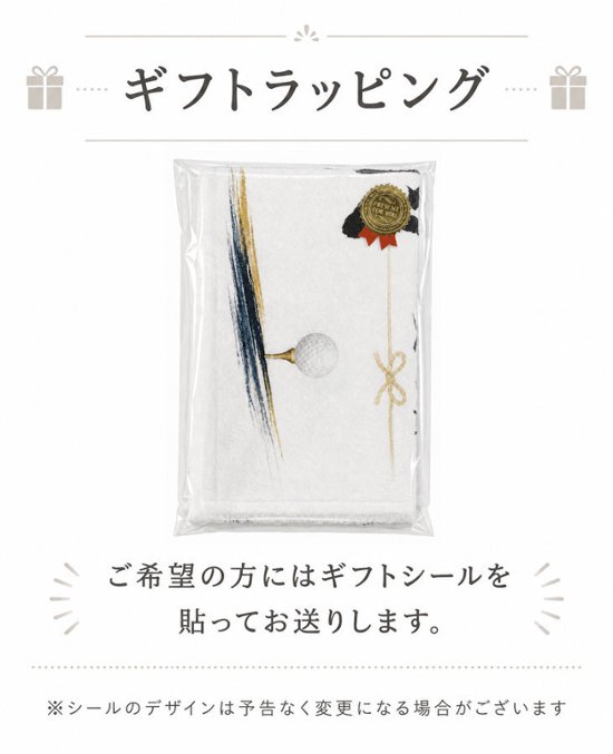 最短即日出荷！名入れタオル 大判フェイスタオル 約34×84cm/応援タオル/写真タオル/チームタオル メール便送料無料画像