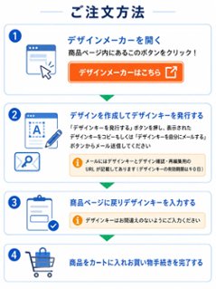 最短即日出荷！名入れタオル 大判フェイスタオル 約34×84cm/応援タオル/写真タオル/チームタオル メール便送料無料画像