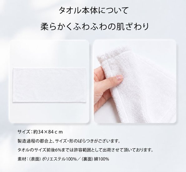 最短即日出荷！名入れタオル 大判フェイスタオル 約34×84cm/応援タオル/写真タオル/チームタオル メール便送料無料画像