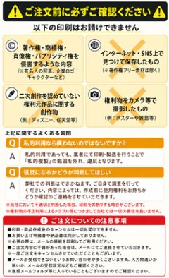 最短即日出荷！名入れタオル 大判フェイスタオル 約34×84cm/応援タオル/写真タオル/チームタオル メール便送料無料画像