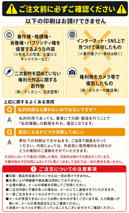 最短即日出荷！名入れタオル 大判フェイスタオル 約34×84cm/応援タオル/写真タオル/チームタオル メール便送料無料画像