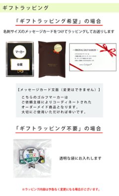 最短即日出荷！ 名入れゴルフマーカー台座セット 88歳 米寿デザイン 米寿記念 米寿ギフト ギフトラッピング無料 メール便送料無料画像