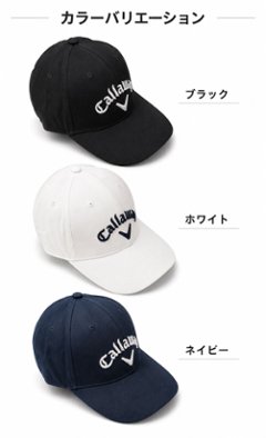 ３営業日出荷！名入れ刺繍 ゴルフキャップ(キャロウェイ C25291126)選べる定型文字＋お名前１行 還暦・ホールインワン 名前入り 帽子 オウンネーム対応画像