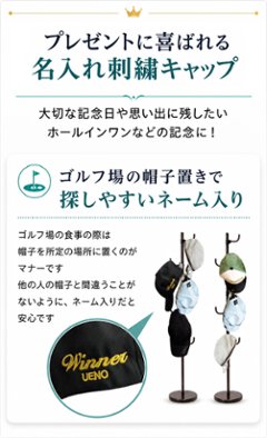 ３営業日出荷！名入れ刺繍 ゴルフキャップ(キャロウェイ C25291126)選べる定型文字＋お名前１行 還暦・ホールインワン 名前入り 帽子 オウンネーム対応画像