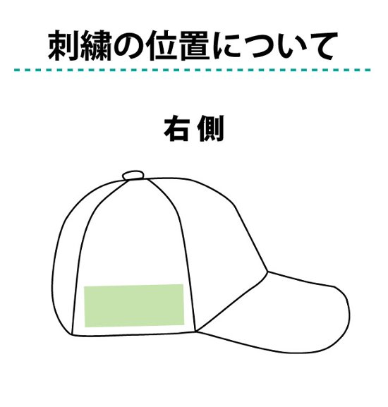 ３営業日出荷！名入れ刺繍 ゴルフキャップ(キャロウェイ C25291126)選べる定型文字＋お名前１行 還暦・ホールインワン 名前入り 帽子 オウンネーム対応画像
