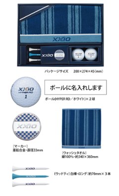 最短即日出荷! 名入れ ゴルフボール ゼクシオ HYPER RD ギフトセット/GGF-F2204/ボール(HYPER RD）2球入り 写真 ロゴ 印刷対応画像