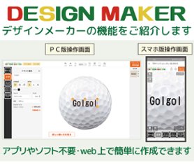 最短即日出荷! 名入れ ゴルフボール ゼクシオ HYPER RD ギフトセット/GGF-F2204/ボール(HYPER RD）2球入り 写真 ロゴ 印刷対応画像