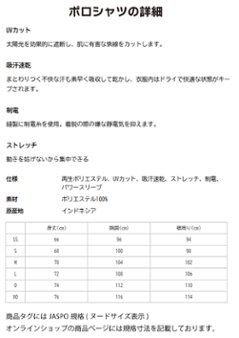 ３営業日出荷！名入れ刺繍メンズポロシャツ(YONEX/ヨネックス ユニゲームシャツ 10800) 選べる定型文字＋お名前１行　名前入りゴルフウェア 半袖画像