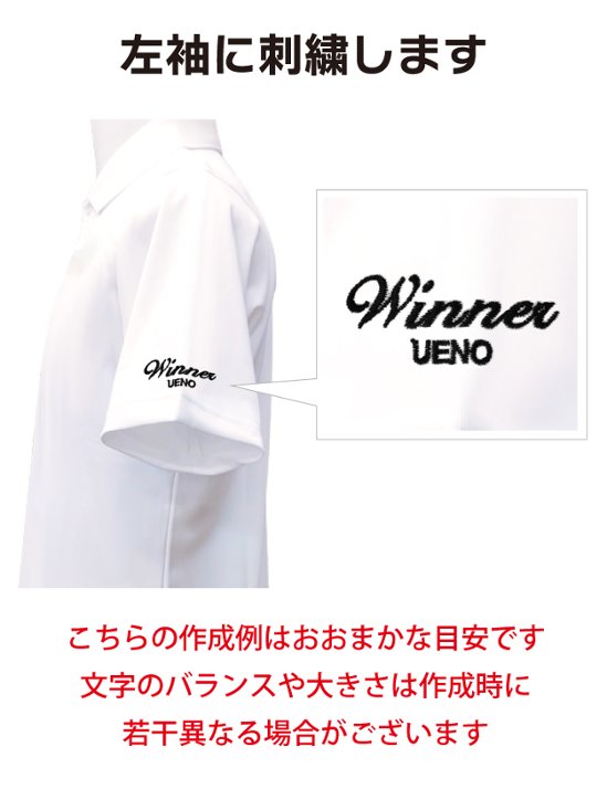 【レディース/女性用】３営業日出荷！名入れ刺繍ポロシャツ(YONEX/ヨネックス ユニゲームシャツ 20800) 選べる定型文字＋お名前１行 名前入りゴルフウェア 半袖画像