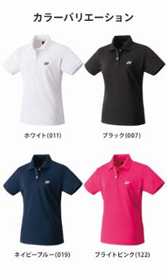 【レディース/女性用】３営業日出荷！名入れ刺繍ポロシャツ(YONEX/ヨネックス ユニゲームシャツ 20800) 選べる定型文字＋お名前１行 名前入りゴルフウェア 半袖画像