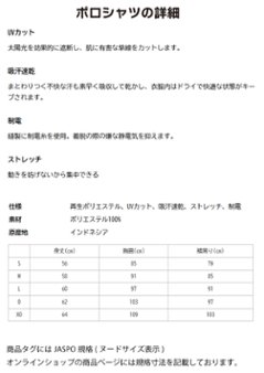 【レディース/女性用】３営業日出荷！名入れ刺繍ポロシャツ(YONEX/ヨネックス ユニゲームシャツ 20800) 選べる定型文字＋お名前１行 名前入りゴルフウェア 半袖画像