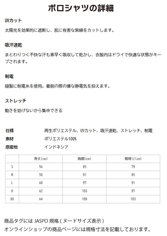 【レディース/女性用】３営業日出荷！名入れ刺繍ポロシャツ(YONEX/ヨネックス ユニゲームシャツ 20800) 選べる定型文字＋お名前１行 名前入りゴルフウェア 半袖画像
