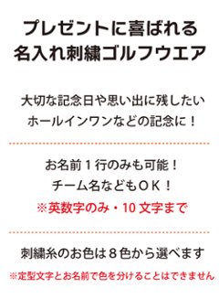 【レディース/女性用】３営業日出荷！名入れ刺繍ポロシャツ(YONEX/ヨネックス ユニゲームシャツ 20800) 選べる定型文字＋お名前１行 名前入りゴルフウェア 半袖画像