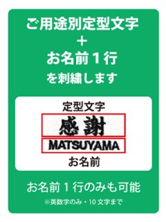 ３営業日出荷！名入れ刺繍メンズポロシャツ(NewBalance/ニューバランス ゲームポロシャツ JMTP1418) 選べる定型文字＋お名前１行　名前入りゴルフウェア 半袖画像
