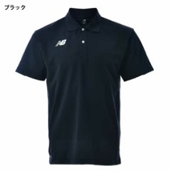 ３営業日出荷！名入れ刺繍メンズポロシャツ(NewBalance/ニューバランス ゲームポロシャツ JMTP1418) 選べる定型文字＋お名前１行　名前入りゴルフウェア 半袖画像