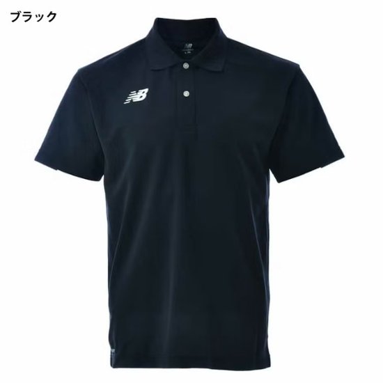 ３営業日出荷！名入れ刺繍メンズポロシャツ(NewBalance/ニューバランス ゲームポロシャツ JMTP1418) 選べる定型文字＋お名前１行　名前入りゴルフウェア 半袖画像