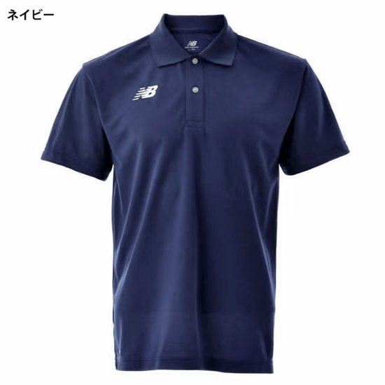 ３営業日出荷！名入れ刺繍メンズポロシャツ(NewBalance/ニューバランス ゲームポロシャツ JMTP1418) 選べる定型文字＋お名前１行　名前入りゴルフウェア 半袖画像