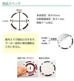 最短即日出荷！還暦御祝 60歳 名入れゴルフマーカー(カジノチップ)/選べるデザイン/名前入り/ネーム入り/オーダーメイド/プレゼント/ギフトラッピング無料 メール便送料無料画像