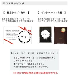 最短即日出荷！還暦御祝 60歳 名入れゴルフマーカー(カジノチップ)/選べるデザイン/名前入り/ネーム入り/オーダーメイド/プレゼント/ギフトラッピング無料 メール便送料無料画像