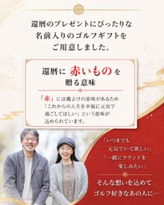 最短即日出荷！還暦御祝 60歳 名入れゴルフマーカー(カジノチップ)/選べるデザイン/名前入り/ネーム入り/オーダーメイド/プレゼント/ギフトラッピング無料 メール便送料無料画像