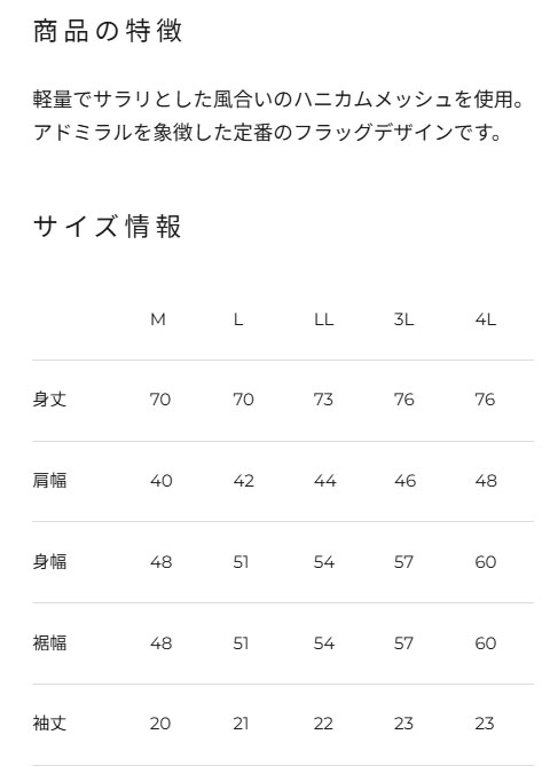 ３営業日出荷！名入れ刺繍メンズポロシャツ(ADMIRAL GOLF/アドミラルゴルフ ADMA614) 選べる定型文字＋お名前１行　名前入りゴルフウェア 半袖画像