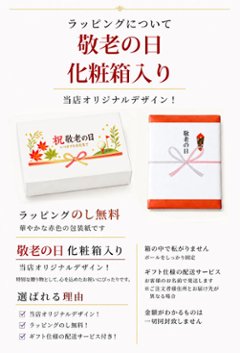 最短即日出荷！名入れゴルフボール 【敬老の日 / ゴルフ・元気デザイン】6球セット(メーカーお任せ公認球) 化粧箱入り ギフトラッピング無料画像