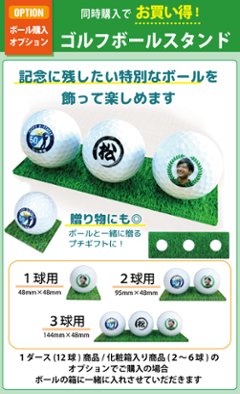 最短即日出荷！名入れゴルフボール 【敬老の日 / ゴルフ・元気デザイン】6球セット(メーカーお任せ公認球) 化粧箱入り ギフトラッピング無料画像