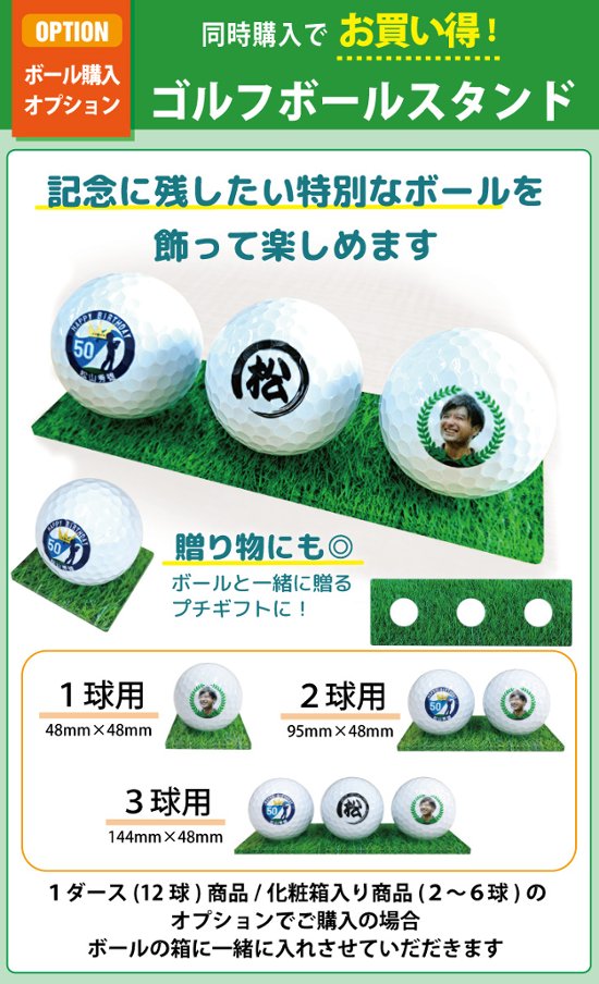 最短即日出荷！名入れゴルフボール 【敬老の日 / ゴルフ・元気デザイン】6球セット(メーカーお任せ公認球) 化粧箱入り ギフトラッピング無料画像