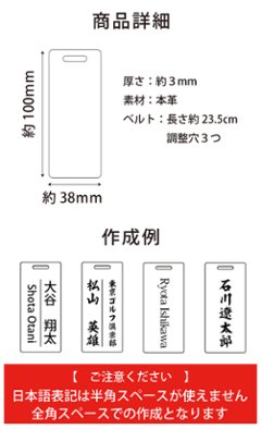 最短即日出荷！本革レザー名入れゴルフネームプレート(オレンジ×ブラック)/キャディーバッグ用ネームタグ/キャディバッグ用/コンペ景品/誕生日プレゼント/旅行タグ/名札/名前入りプレート/ 名札/名入れ画像