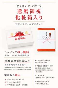 GOLGOLオリジナル 還暦祝い ゴルフボール 5球＋マーカー台座セット 赤ボール 60歳 還暦プレゼント 父の日 ゴルフギフト ラッピング・のし付き【デザインＡ】画像