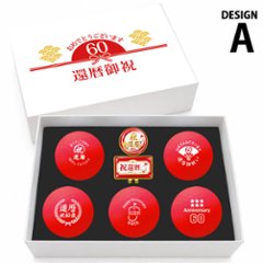 GOLGOLオリジナル 還暦祝い ゴルフボール 5球＋マーカー台座セット 赤ボール 60歳 還暦プレゼント 父の日 ゴルフギフト ラッピング・のし付き【デザインＡ】の画像