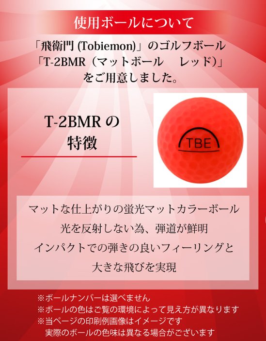 GOLGOLオリジナル 還暦祝い ゴルフボール 2球＋マーカー台座セット 赤ボール 60歳 還暦プレゼント 父の日 ゴルフギフト ラッピング・のし付き【デザインD】画像