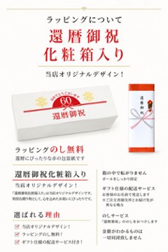 GOLGOLオリジナル 還暦祝い ゴルフボール 2球＋マーカー台座セット 赤ボール 60歳 還暦プレゼント 父の日 ゴルフギフト ラッピング・のし付き【デザインE】画像