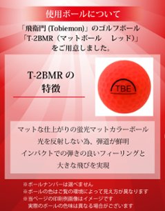 GOLGOLオリジナル 還暦祝い ゴルフボール 2球＋マーカー台座セット 赤ボール 60歳 還暦プレゼント 父の日 ゴルフギフト ラッピング・のし付き【デザインF】画像