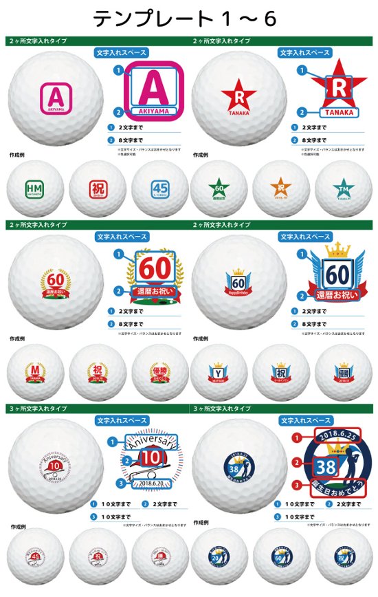 最短即日出荷! 名入れ ゴルフボール ブリヂストン PHYZ ファイズ 2019年モデル PPK 12球 写真 ロゴ 似顔絵 印刷対応画像