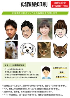 最短即日出荷! 名入れ ゴルフボール ブリヂストン PHYZ ファイズ 2019年モデル PPK 12球 写真 ロゴ 似顔絵 印刷対応画像