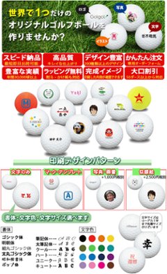 最短即日出荷! 名入れ ゴルフボール ブリヂストン PHYZ ファイズ 2019年モデル PPK 12球 写真 ロゴ 似顔絵 印刷対応画像