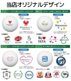 最短即日出荷! 名入れ ゴルフボール ブリヂストン PHYZ ファイズ 2019年モデル PPK 12球 写真 ロゴ 似顔絵 印刷対応画像