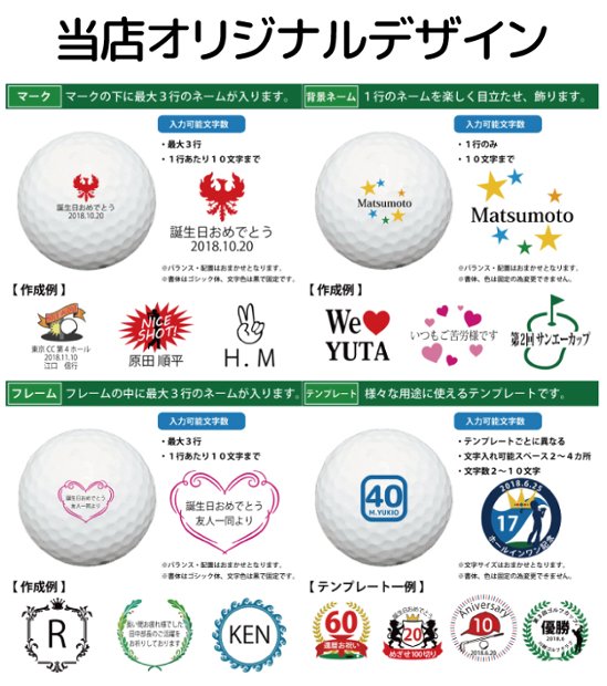 最短即日出荷! 名入れ ゴルフボール ブリヂストン PHYZ ファイズ 2019年モデル PPK 12球 写真 ロゴ 似顔絵 印刷対応画像