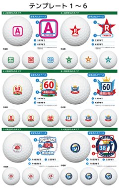 最短即日出荷! 名入れ ゴルフボール テーラーメイド DISTANCE+ SOFT ディスタンスプラス ソフト マルチカラー(4色) 12球 写真 ロゴ 似顔絵 印刷対応画像