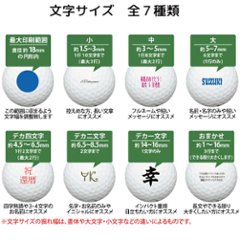 最短即日出荷! 名入れ ゴルフボール テーラーメイド DISTANCE+ SOFT ディスタンスプラス ソフト マルチカラー(4色) 12球 写真 ロゴ 似顔絵 印刷対応画像