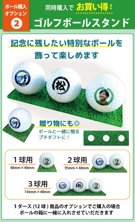 最短即日出荷! 名入れ ゴルフボール5球（メーカーが選べます）・デザインマーカーセット画像