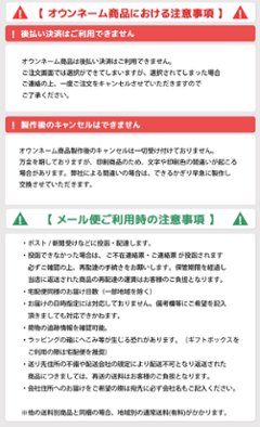 最短即日出荷！ナンバープレートキーホルダー 名入れ無料 両面対応 ギフトラッピング無料 メール便送料無料画像