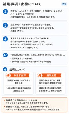 オーダーメイド似顔絵ゴルフボール３球セット 化粧箱入り 似顔絵 印刷対応画像